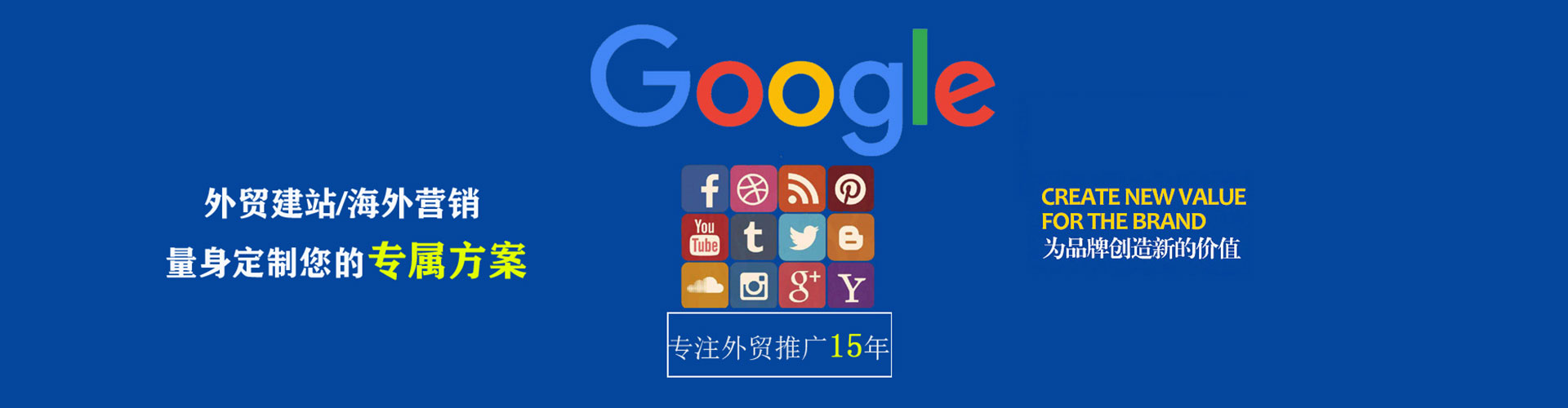 行唐百度优化推广