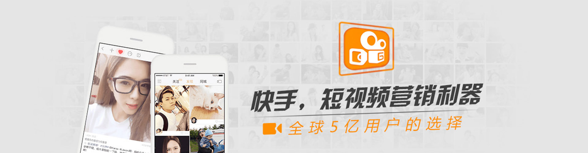 行唐信息流运营
