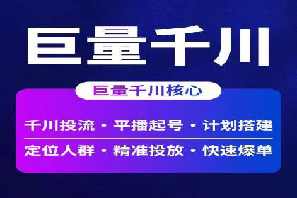 百度竞价账户托管运营的优化技巧与案例