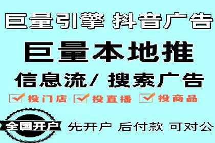 信息流广告运营成功案例：食品饮料广告